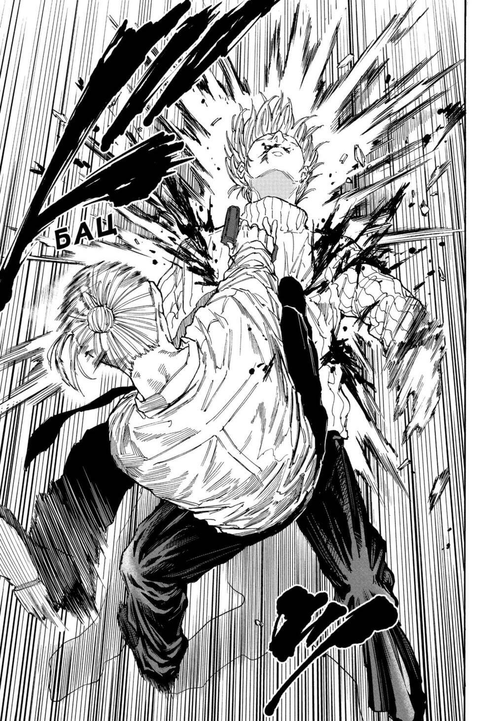 Sát Thủ Về Vườn Chapter 120 - Trang 2