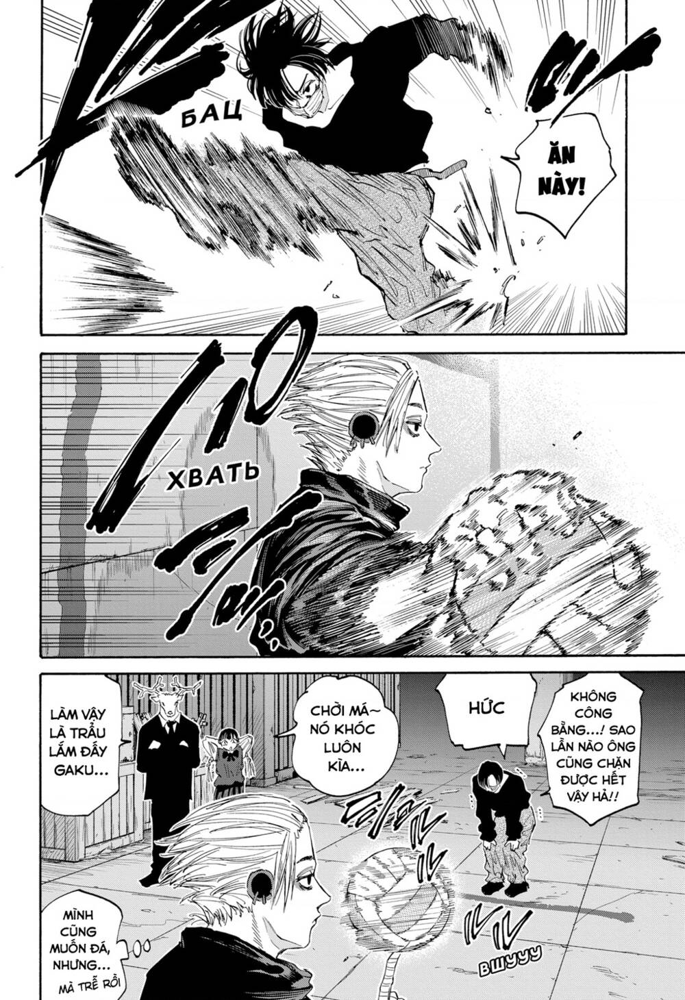 Sát Thủ Về Vườn Chapter 121 - Trang 2