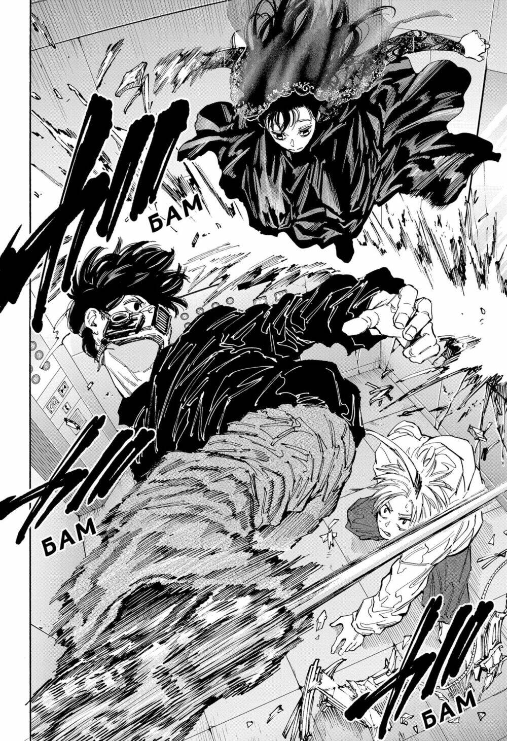 Sát Thủ Về Vườn Chapter 143 - Trang 2