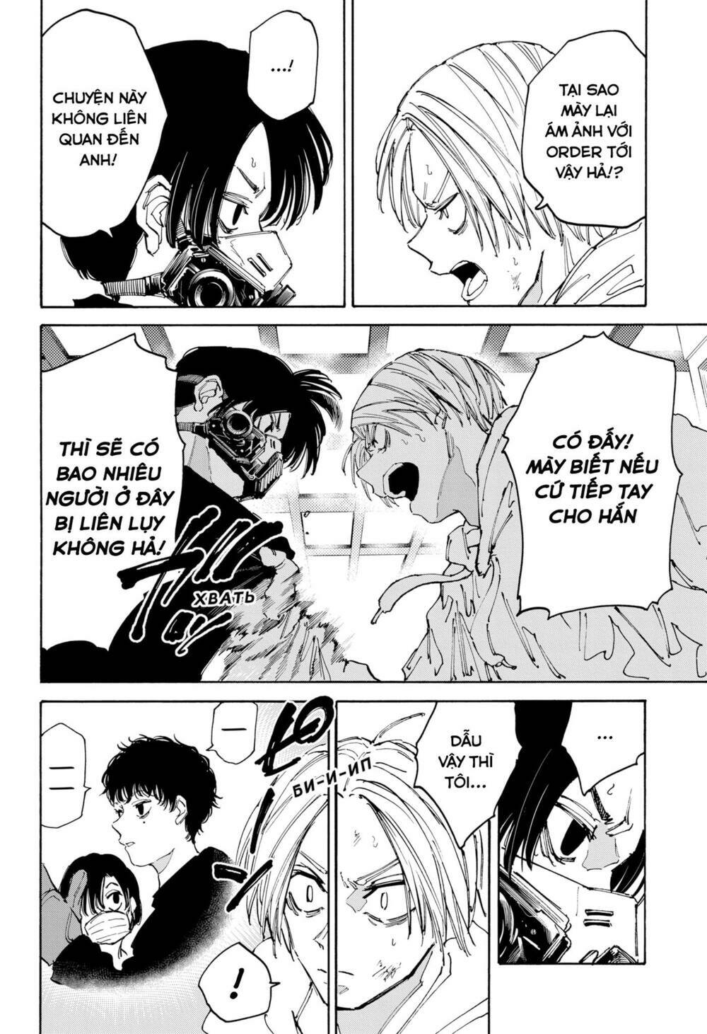 Sát Thủ Về Vườn Chapter 143 - Trang 2