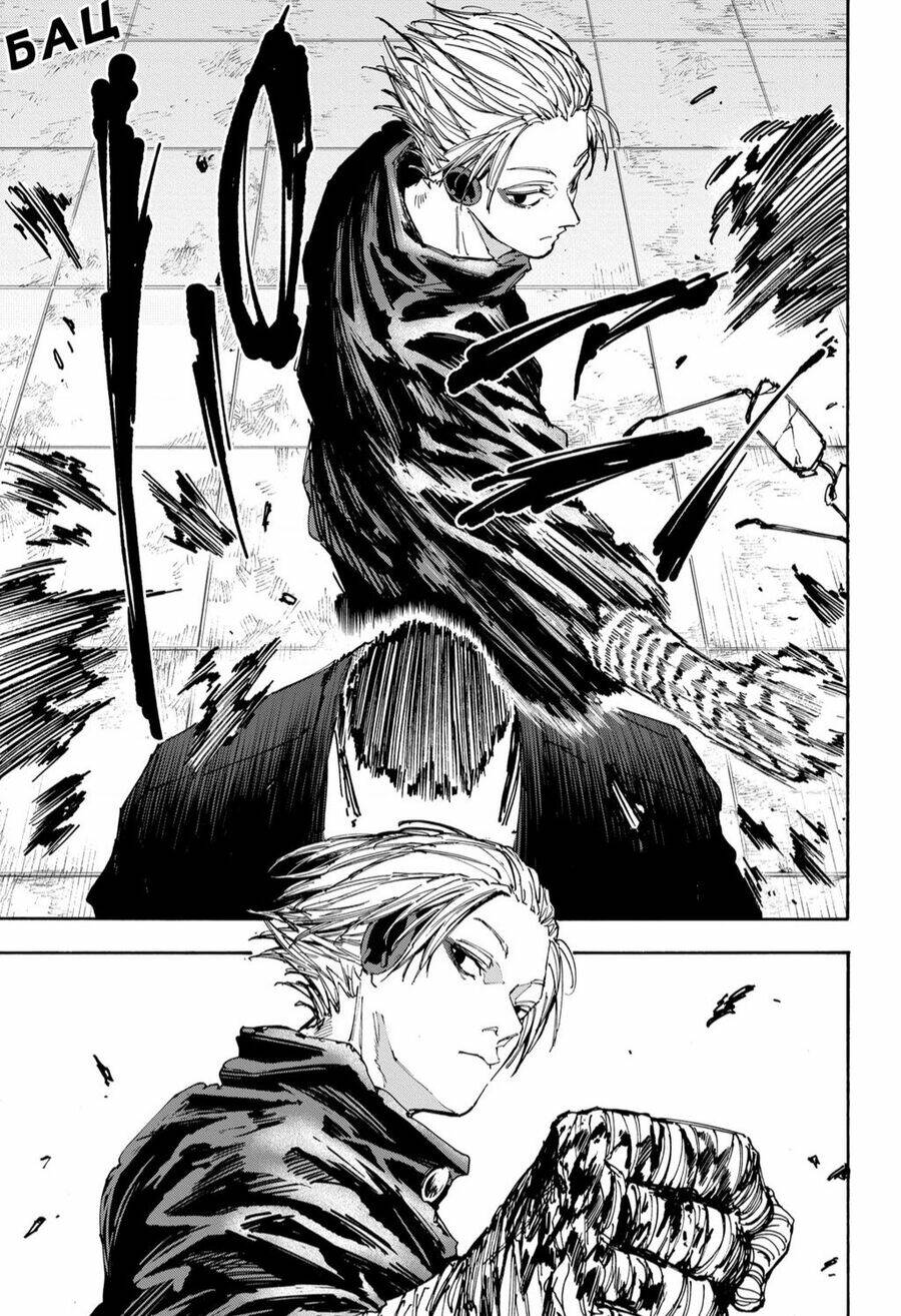 Sát Thủ Về Vườn Chapter 149 - Trang 2