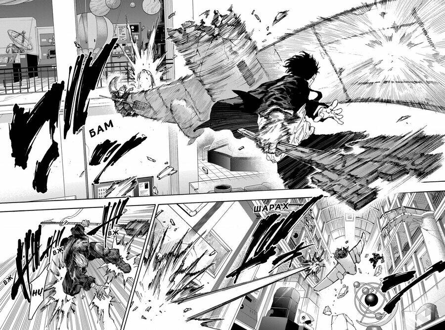 Sát Thủ Về Vườn Chapter 151 - Trang 2