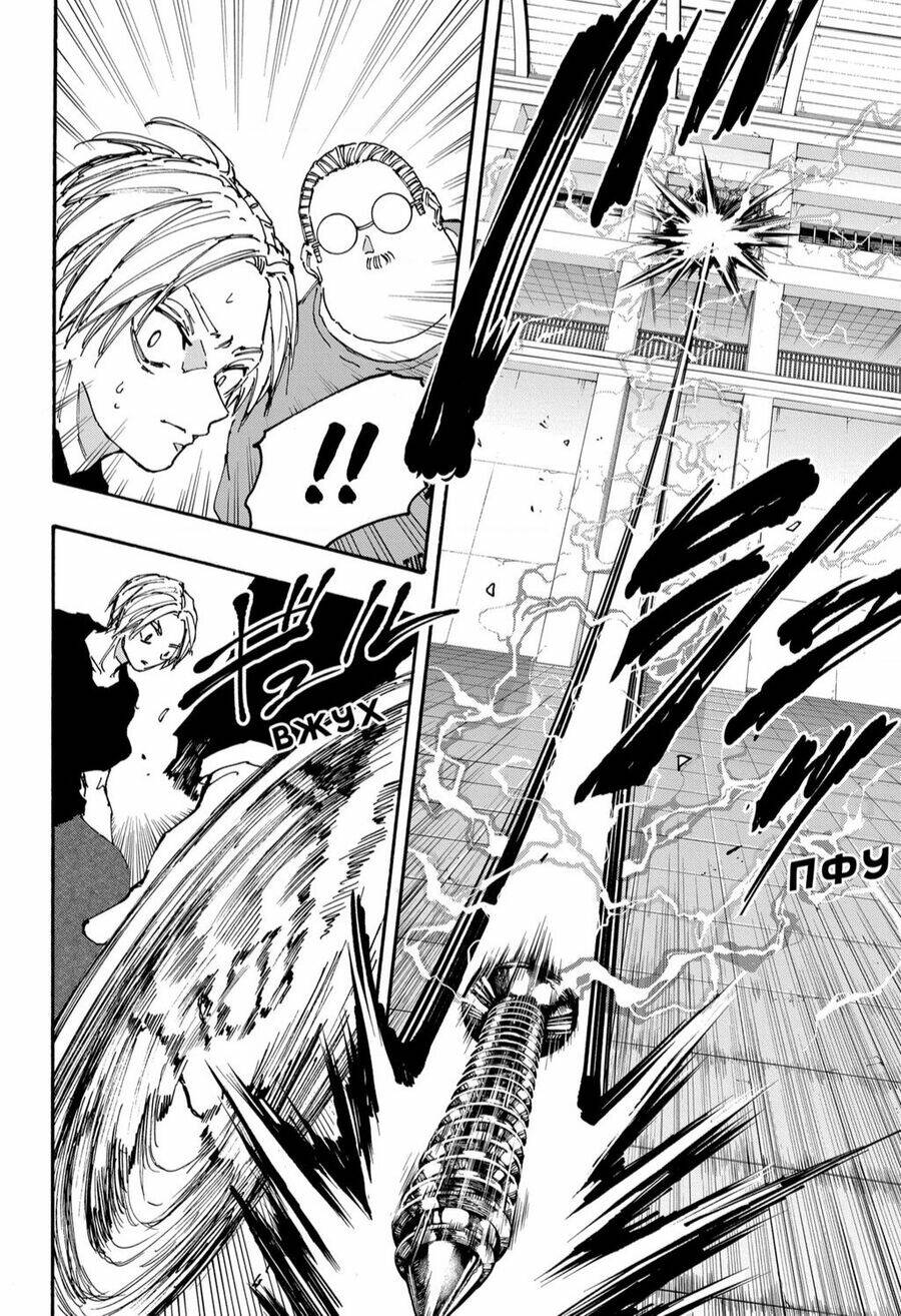 Sát Thủ Về Vườn Chapter 154 - Trang 2