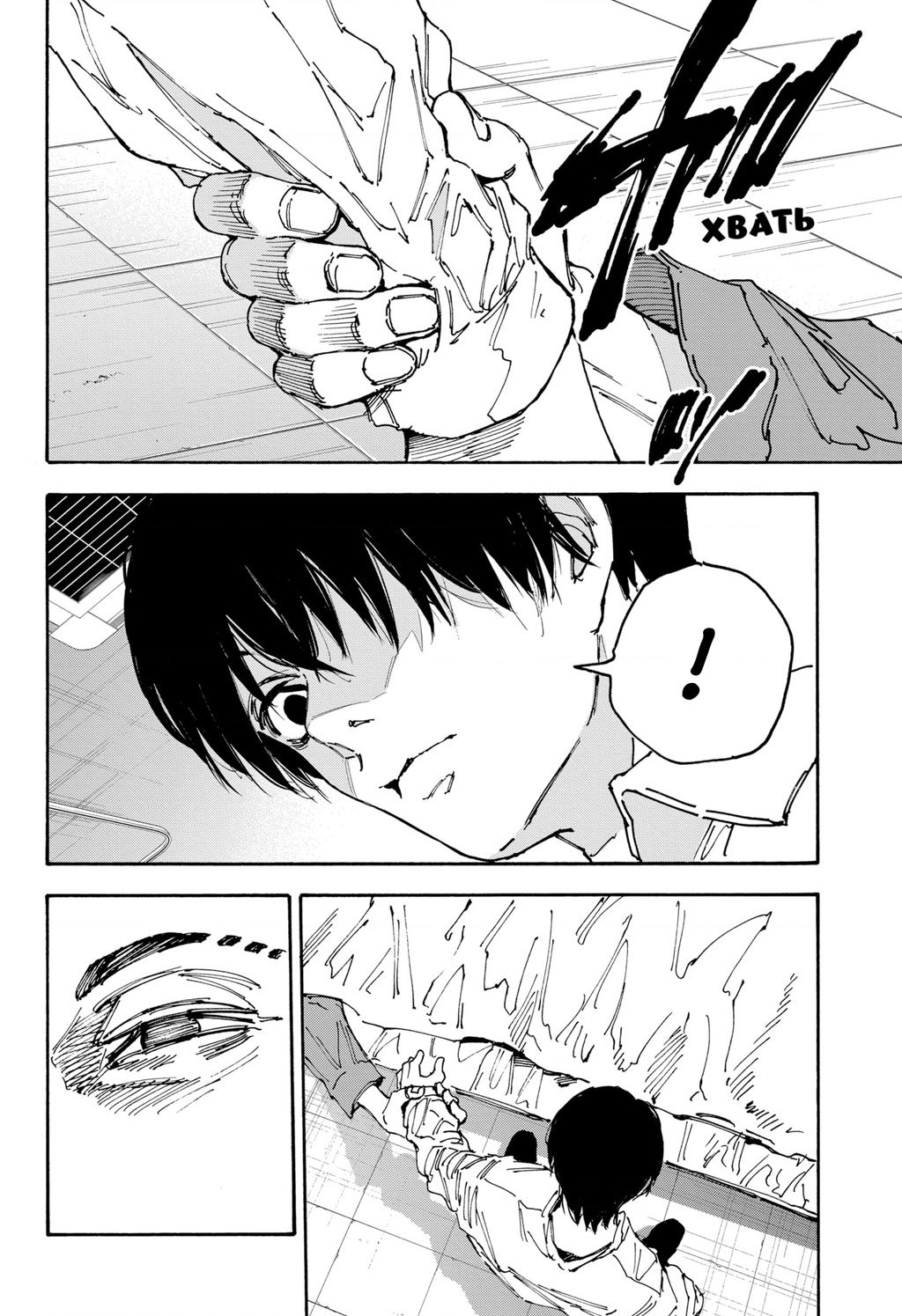 Sát Thủ Về Vườn Chapter 176 - Trang 2