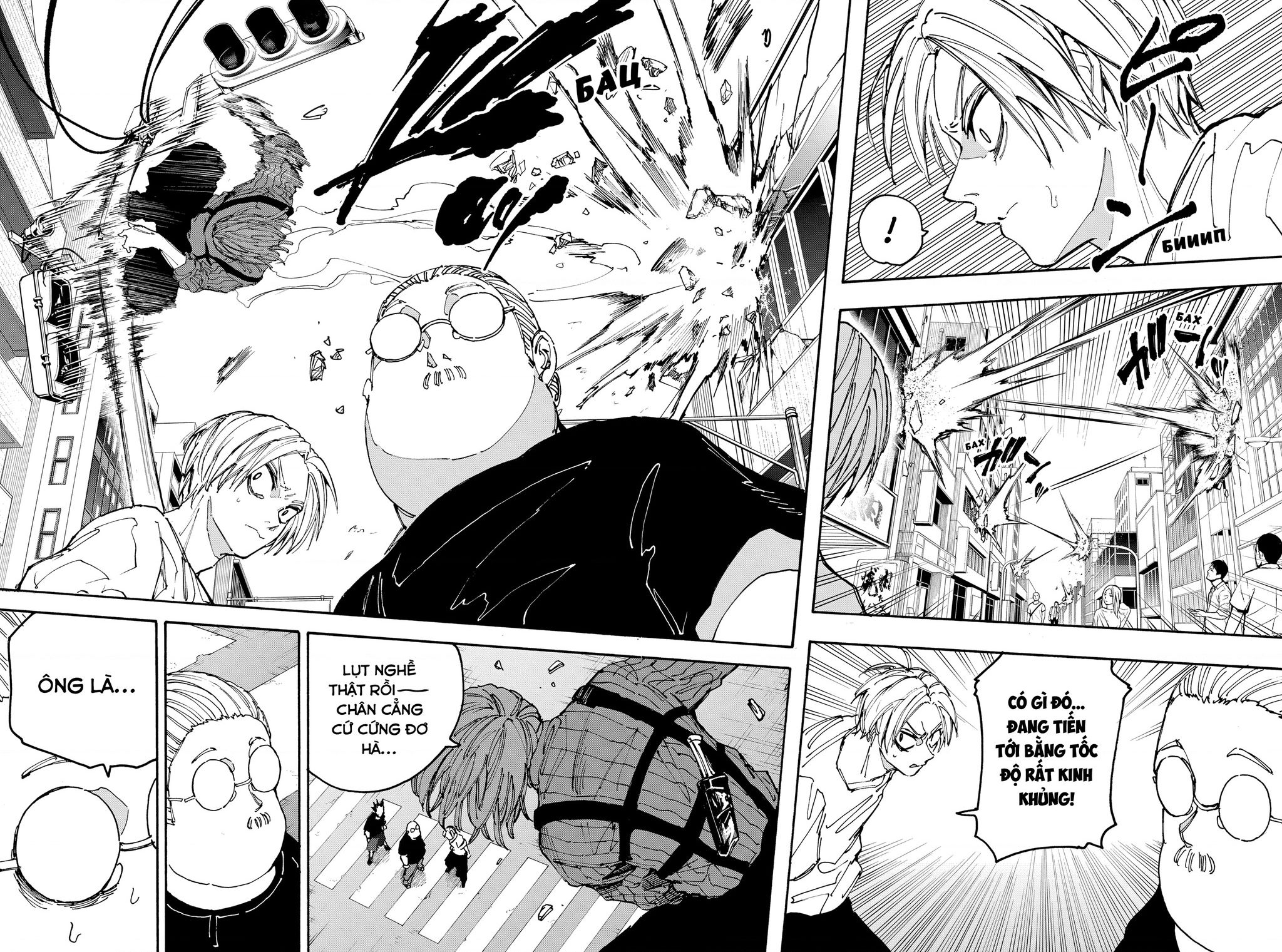 Sát Thủ Về Vườn Chapter 177 - Trang 2