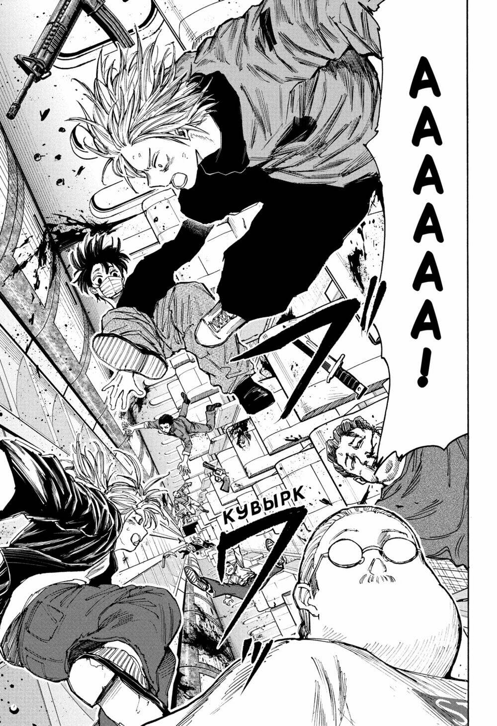 Sát Thủ Về Vườn Chapter 60 - Trang 2