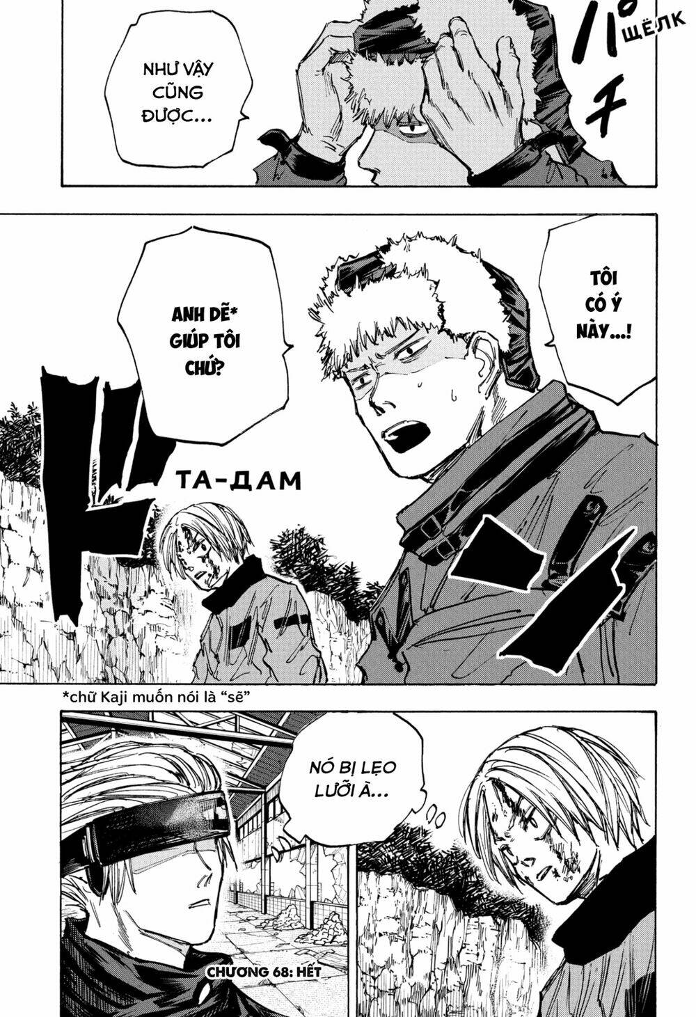 Sát Thủ Về Vườn Chapter 68 - Trang 2