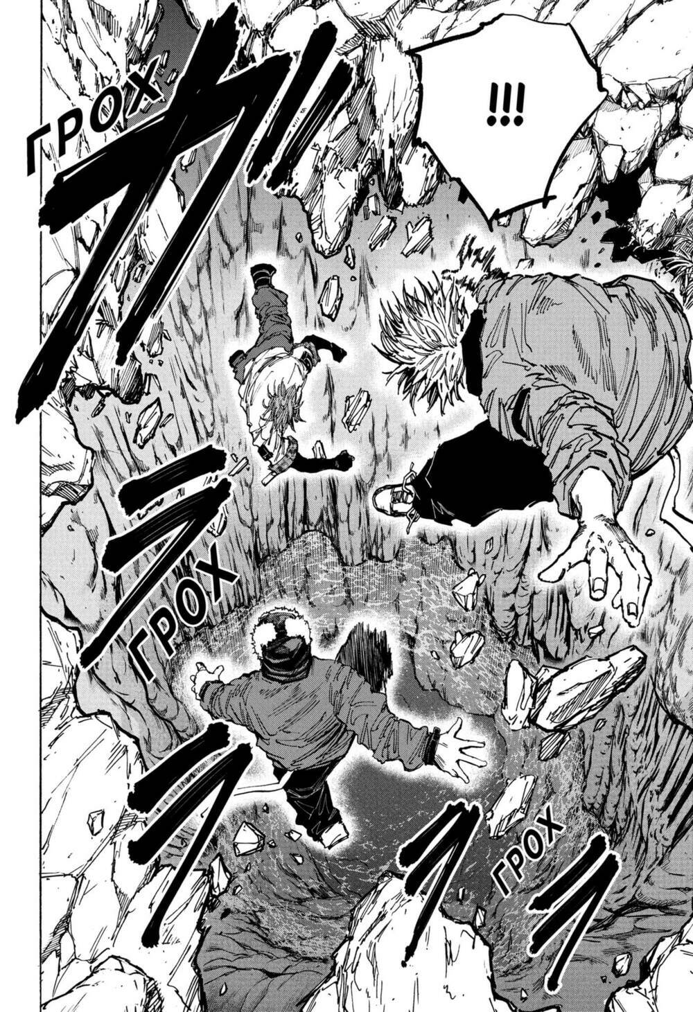 Sát Thủ Về Vườn Chapter 69 - Trang 2