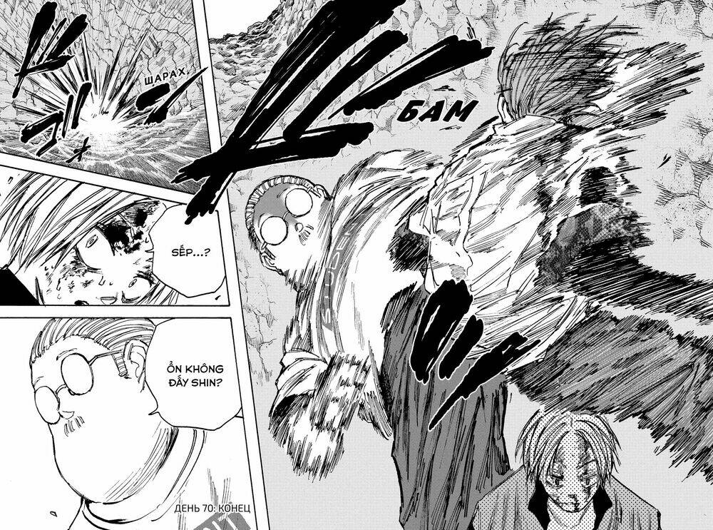 Sát Thủ Về Vườn Chapter 70 - Trang 2