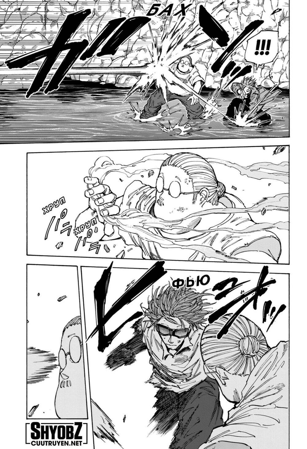 Sát Thủ Về Vườn Chapter 71 - Trang 2