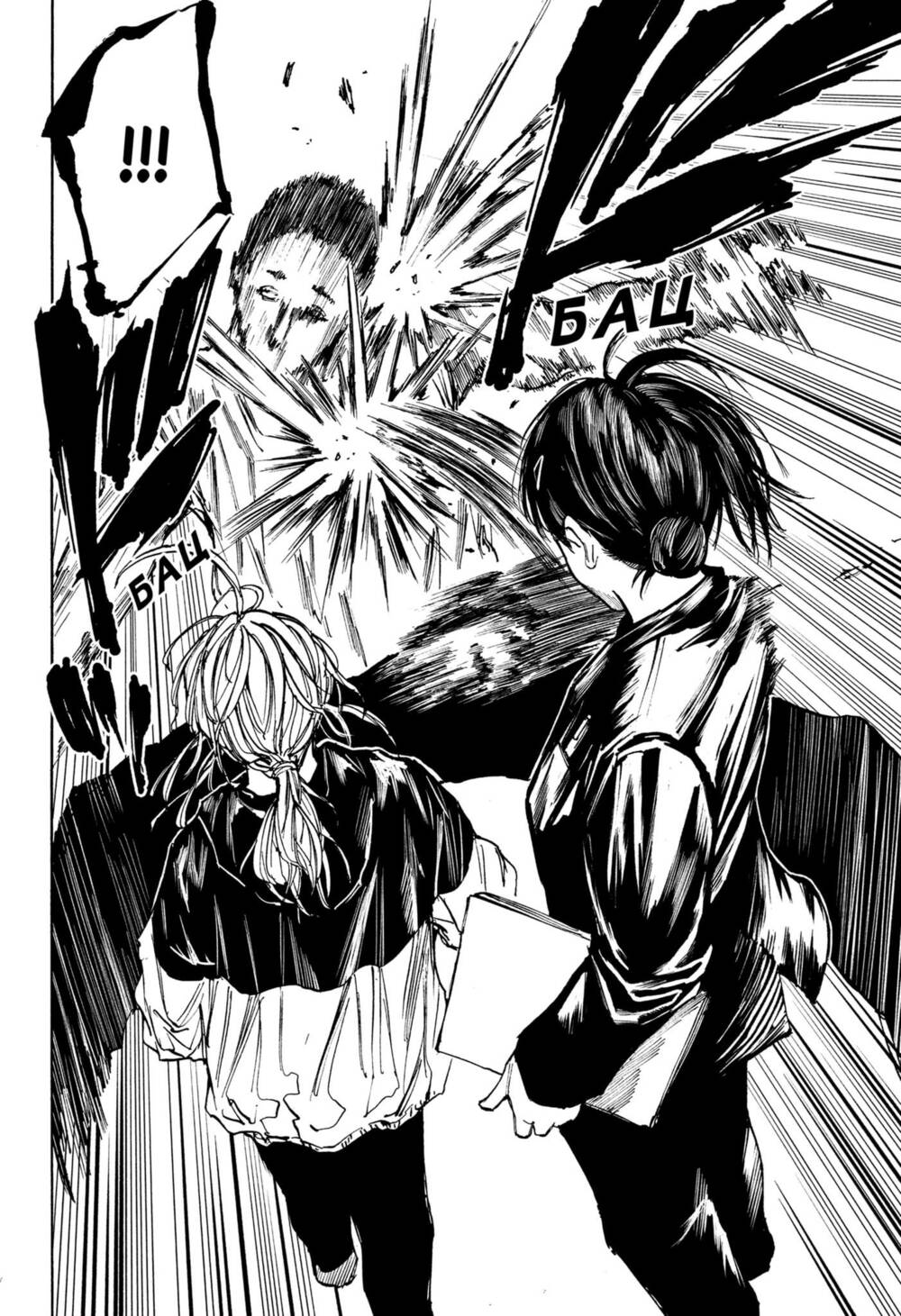 Sát Thủ Về Vườn Chapter 74 - Trang 2