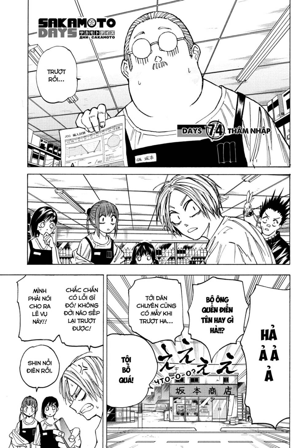 Sát Thủ Về Vườn Chapter 74 - Trang 2