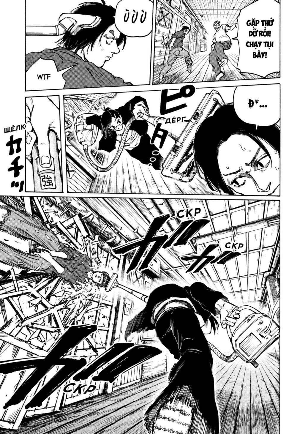 Sát Thủ Về Vườn Chapter 76 - Trang 2