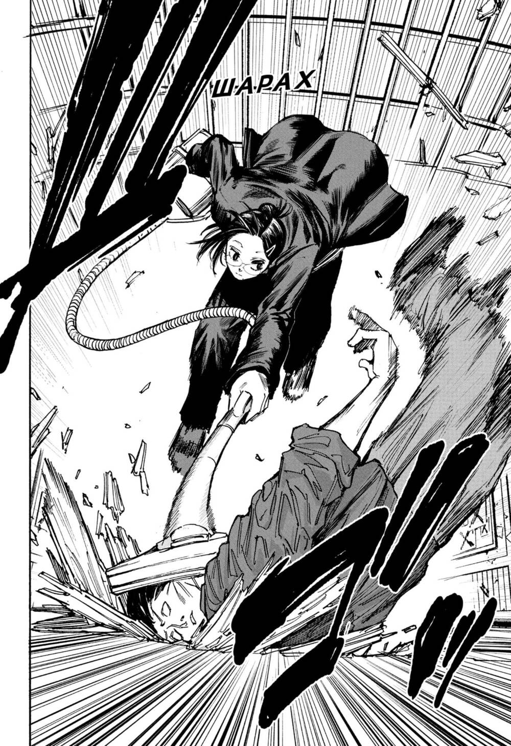 Sát Thủ Về Vườn Chapter 76 - Trang 2