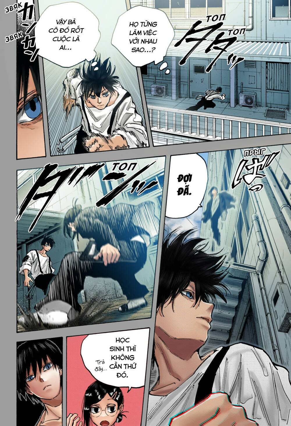 Sát Thủ Về Vườn Chapter 84.5 - Trang 2