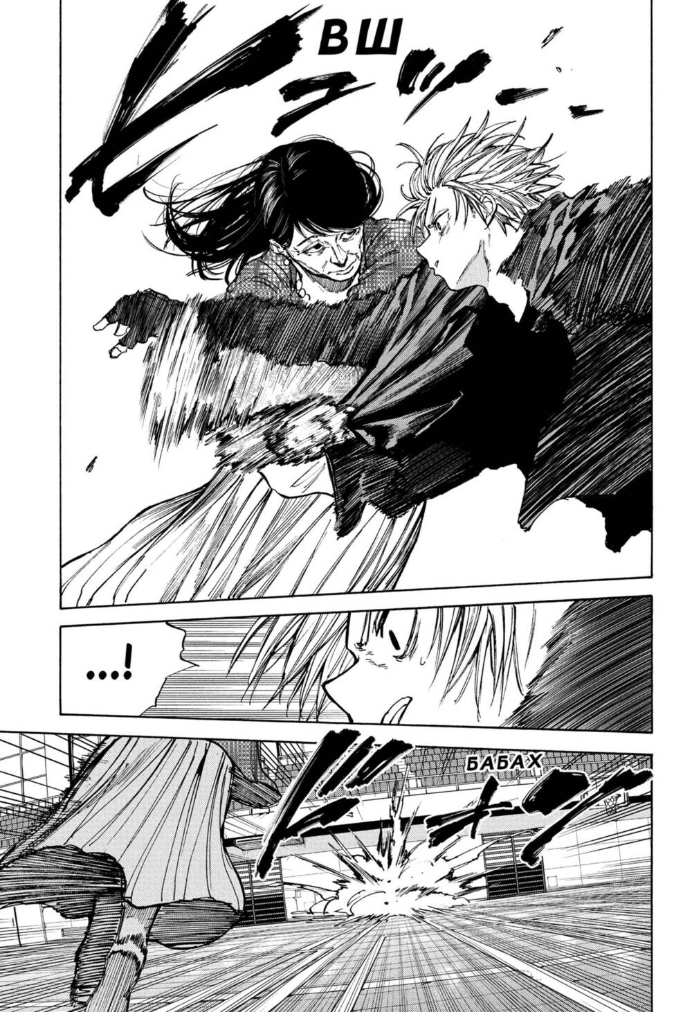 Sát Thủ Về Vườn Chapter 87 - Trang 2