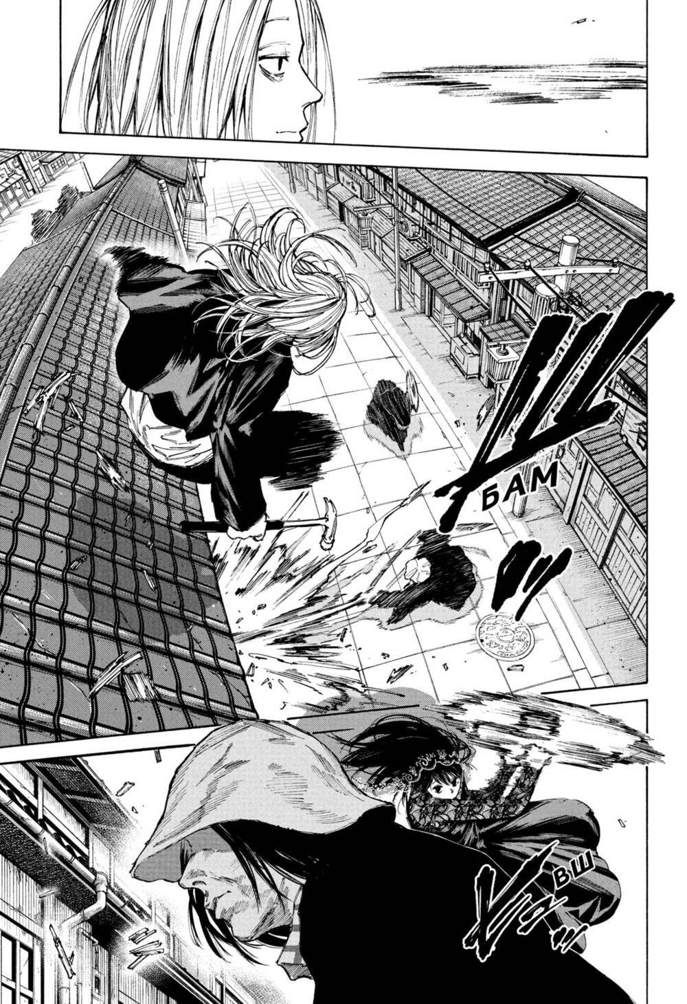 Sát Thủ Về Vườn Chapter 97 - Trang 2