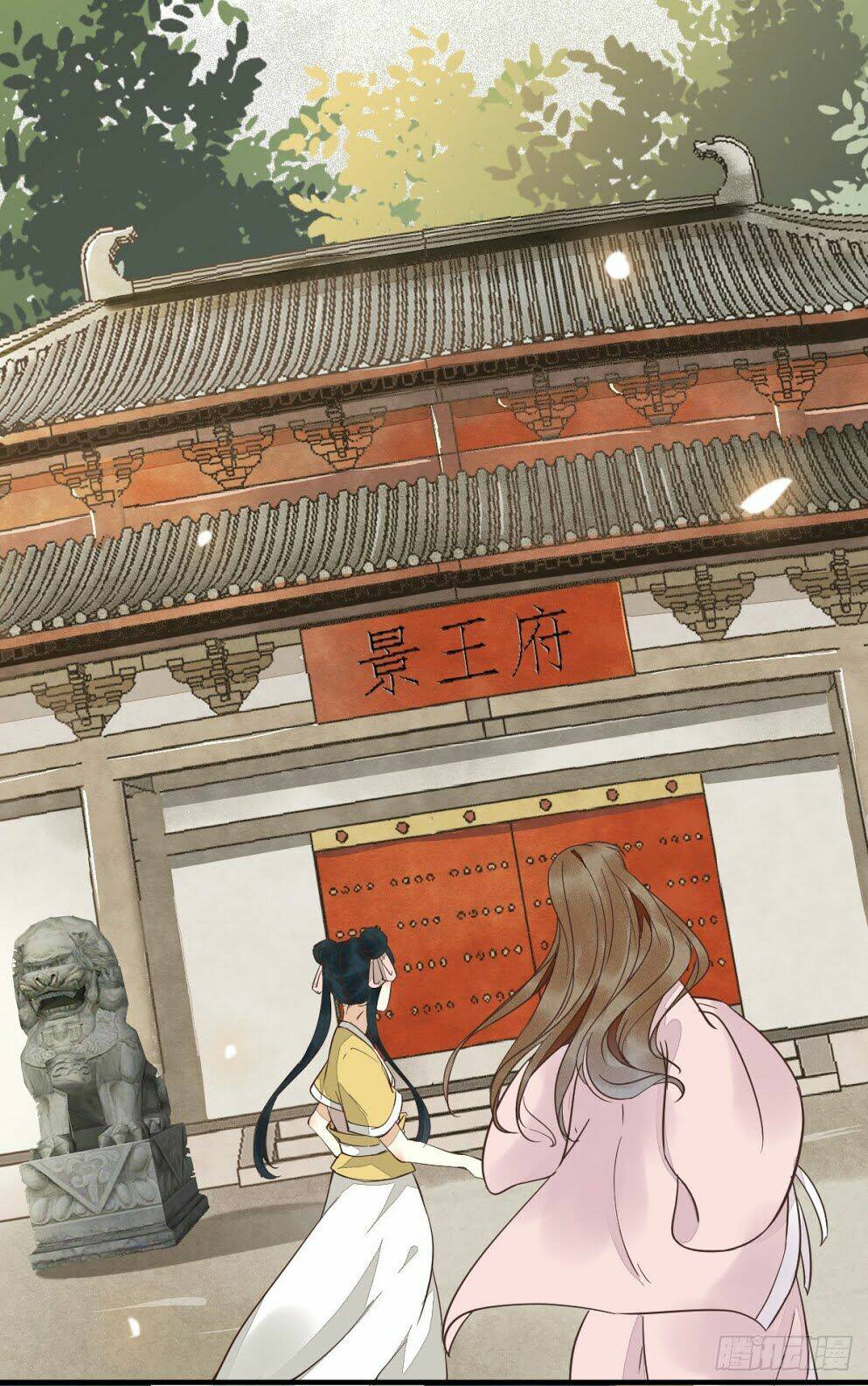 Sát Thủ Vương Phi Không Dễ Chọc Chapter 3.5 - Trang 2