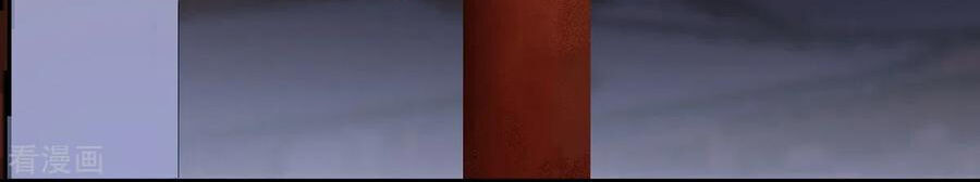 Sát Thủ Vương Phi Không Dễ Chọc Chapter 41 - Trang 2