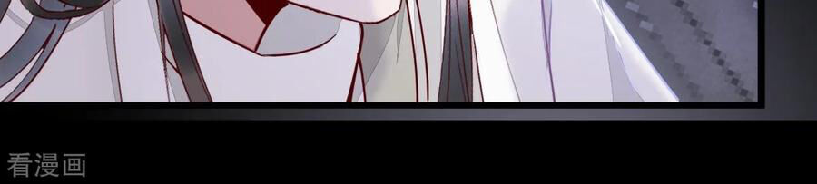 Sát Thủ Vương Phi Không Dễ Chọc Chapter 41 - Trang 2