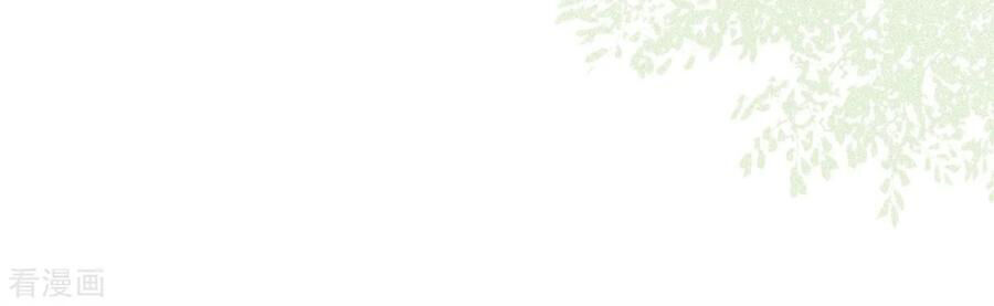 Sát Thủ Vương Phi Không Dễ Chọc Chapter 42 - Trang 2