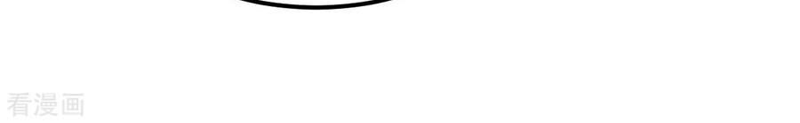 Sát Thủ Vương Phi Không Dễ Chọc Chapter 43 - Trang 2