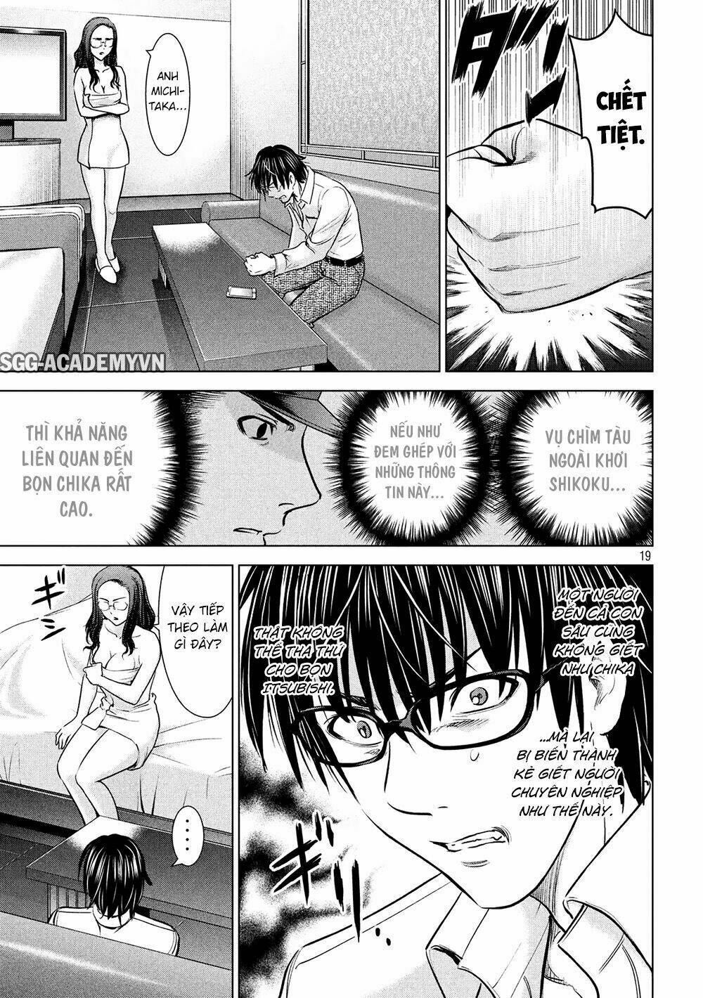 Satanophany Chapter 101 - Trang 2