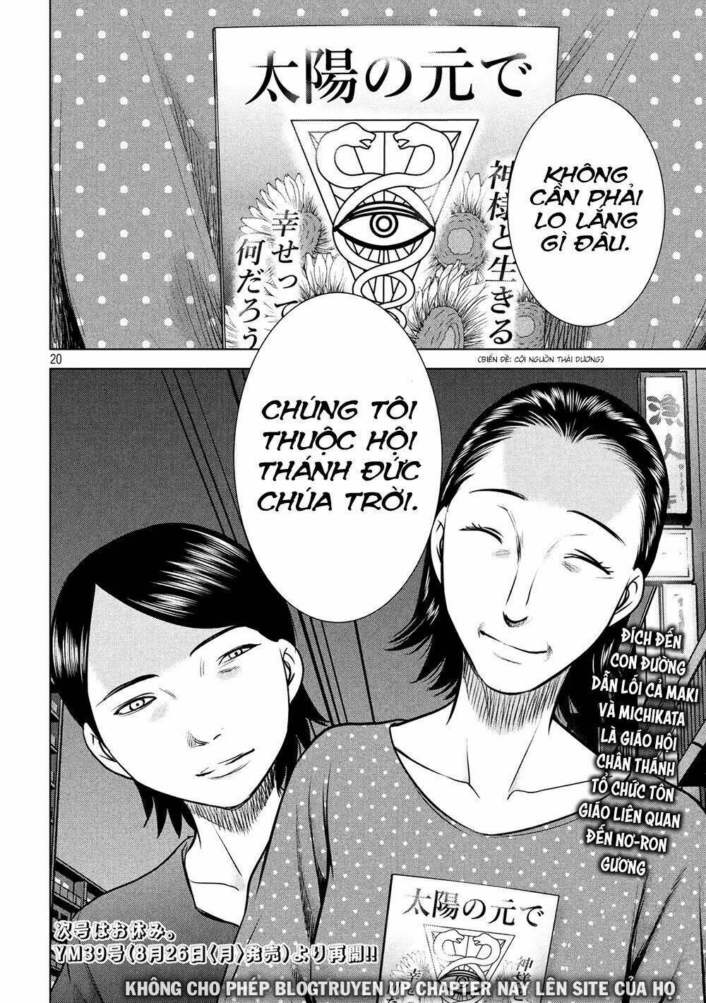 Satanophany Chapter 102 - Trang 2