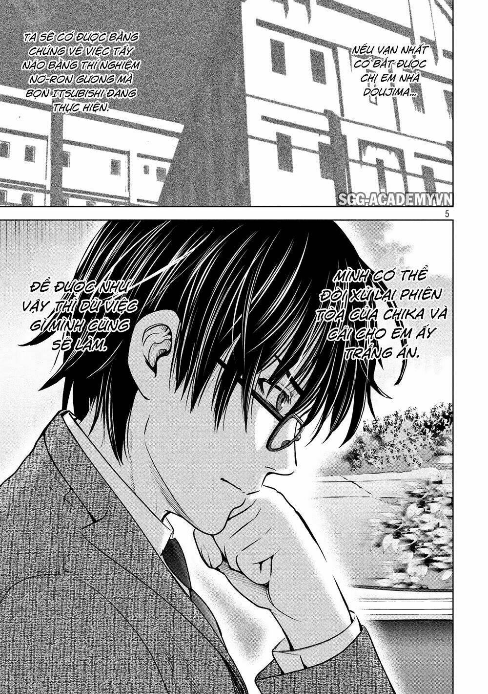 Satanophany Chapter 102 - Trang 2