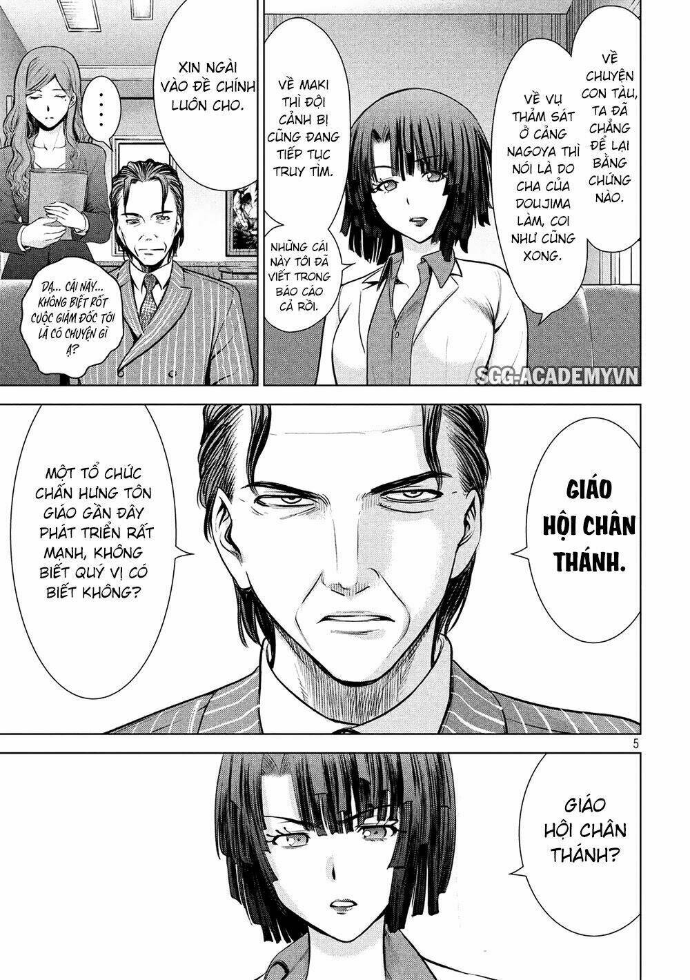 Satanophany Chapter 103 - Trang 2
