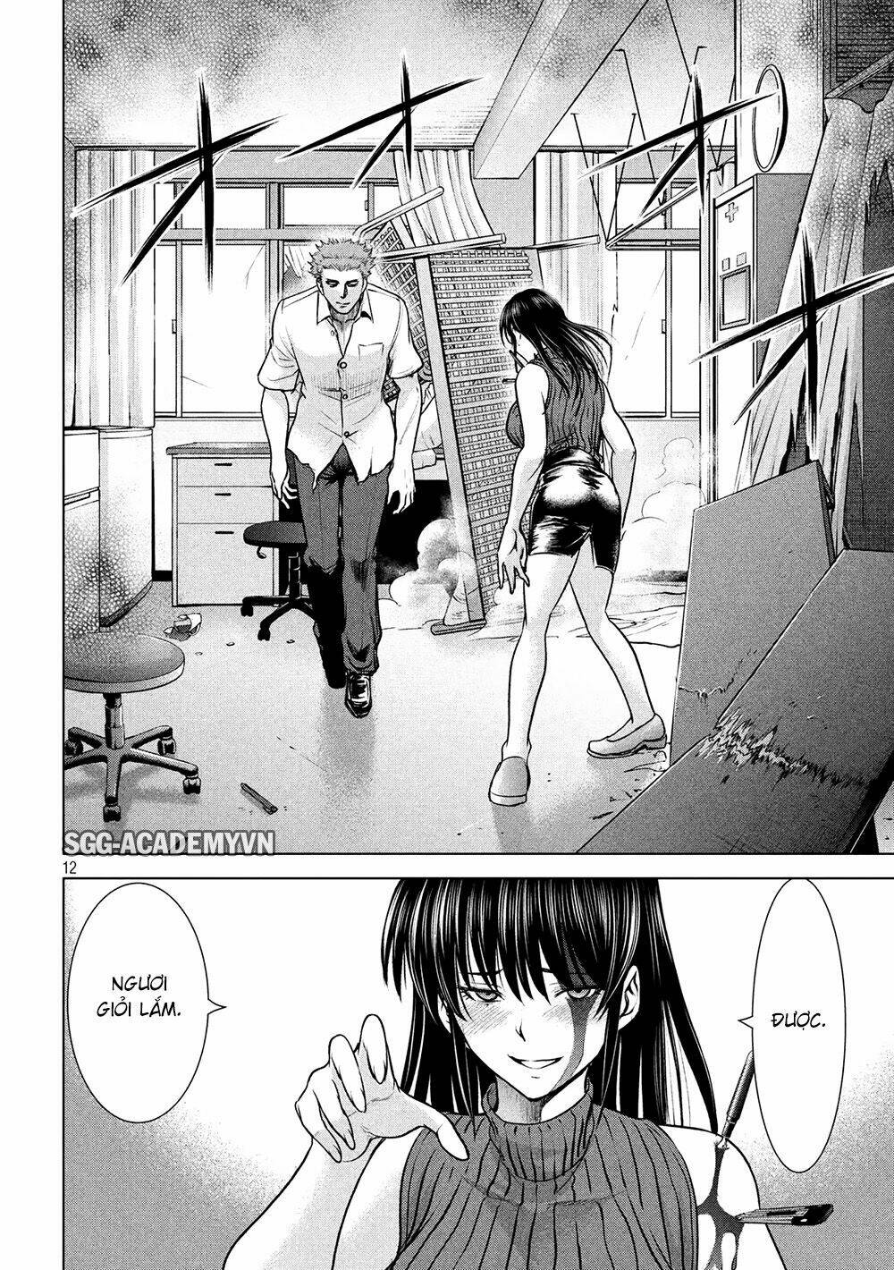 Satanophany Chapter 115 - Trang 2