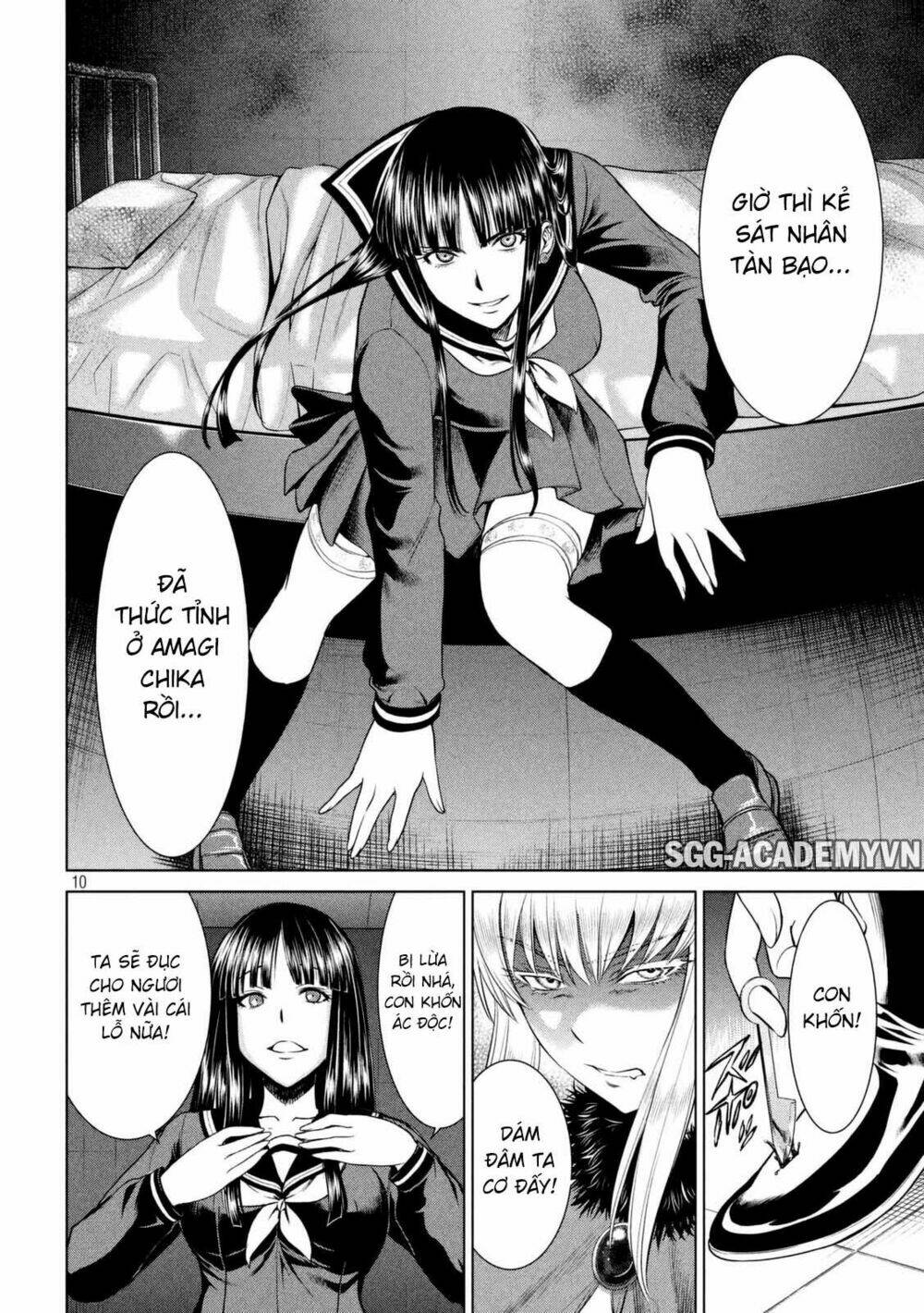 Satanophany Chapter 13 - Trang 2