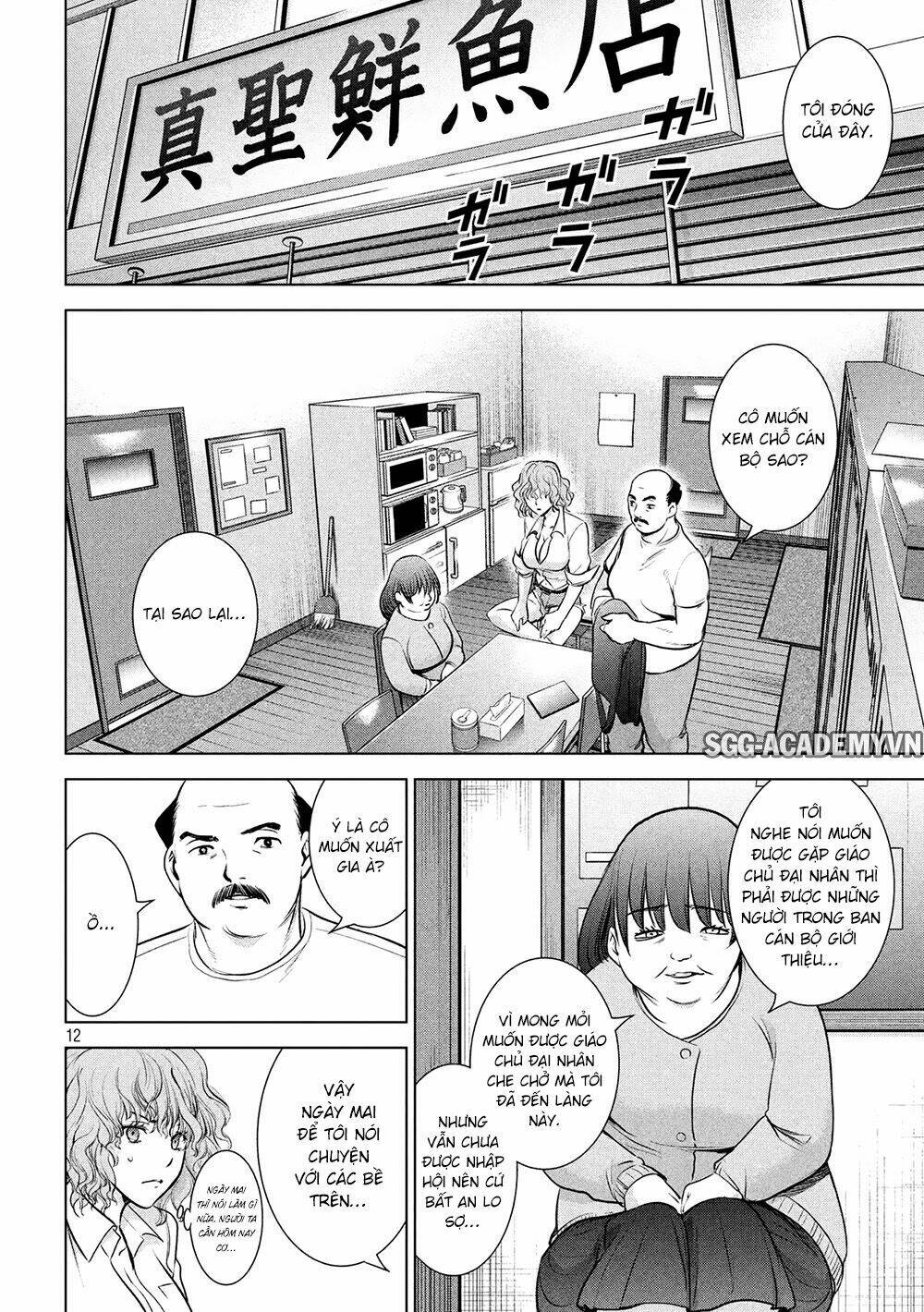 Satanophany Chapter 140 - Trang 2