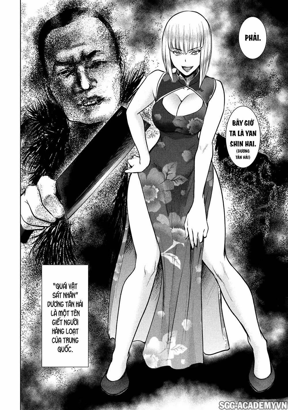 Satanophany Chapter 144 - Trang 2