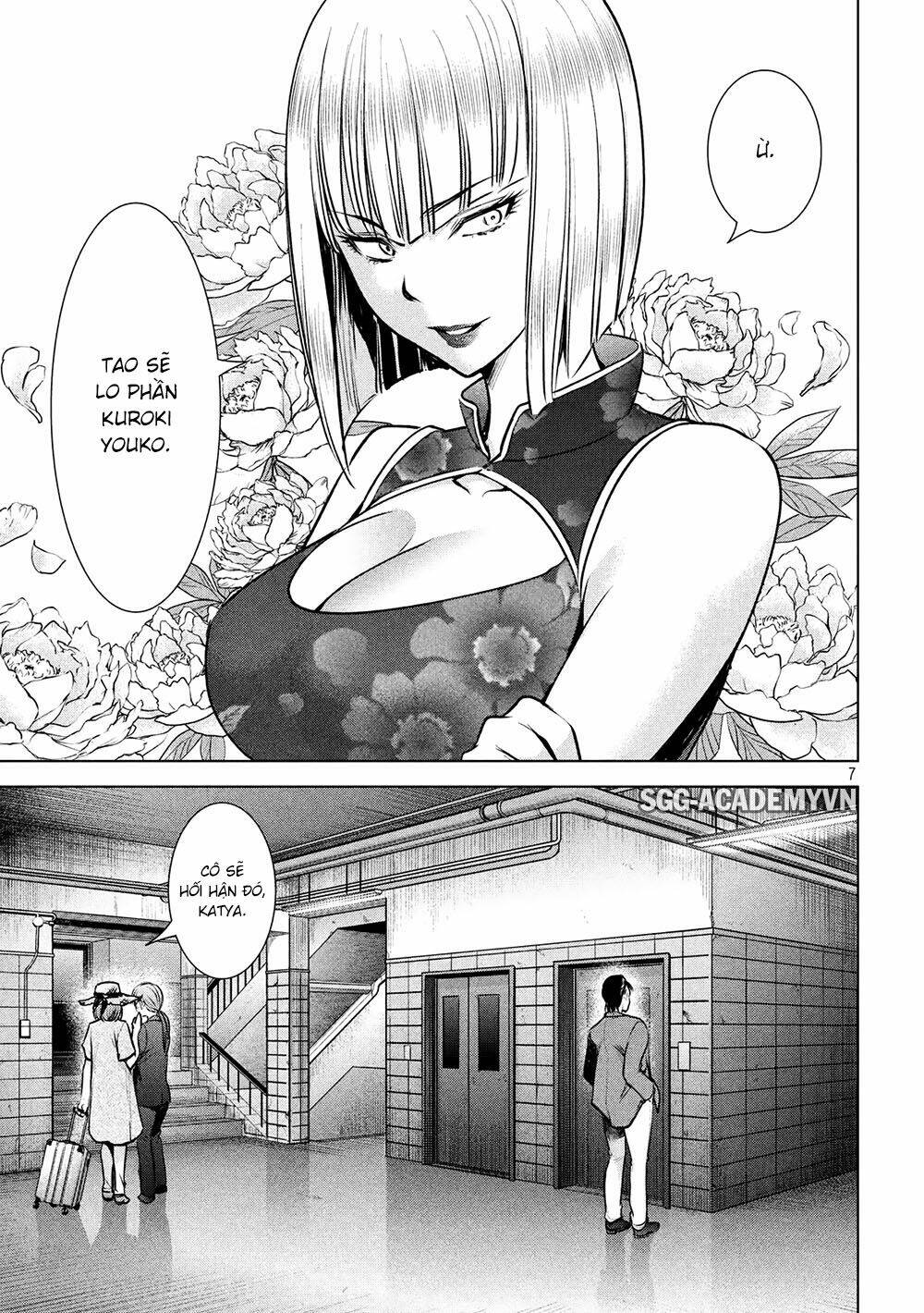 Satanophany Chapter 144 - Trang 2