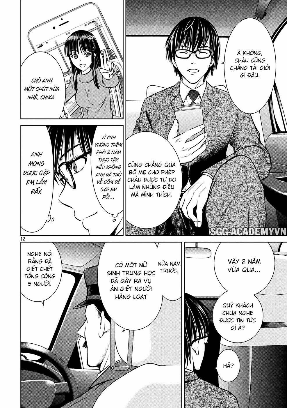 Satanophany Chapter 16 - Trang 2