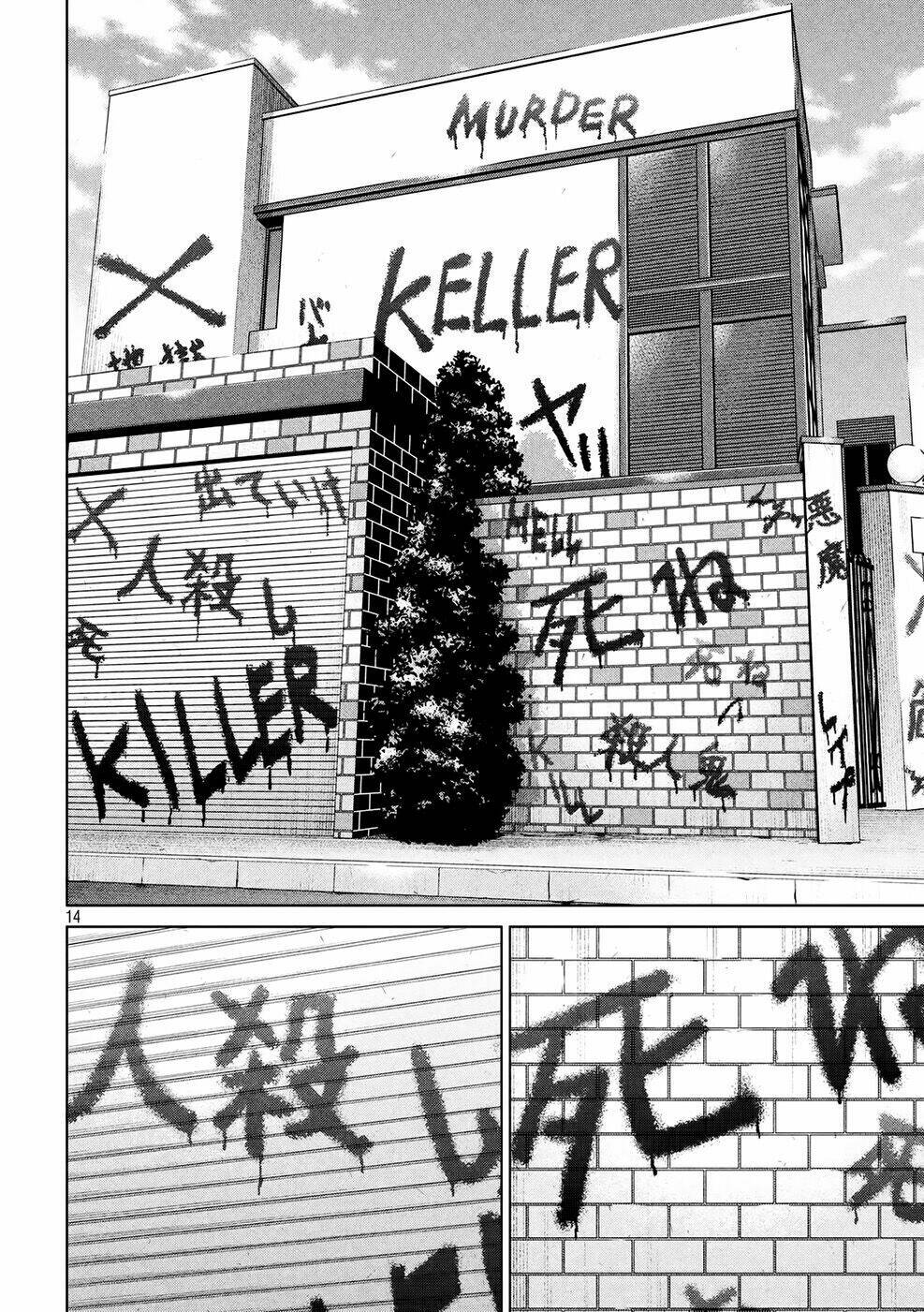 Satanophany Chapter 16 - Trang 2