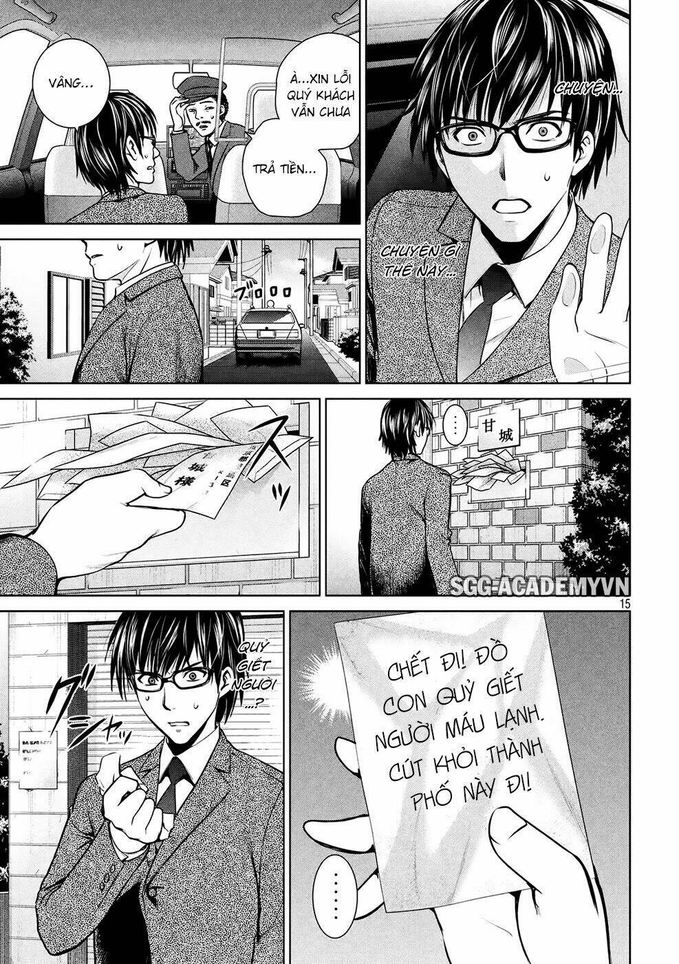 Satanophany Chapter 16 - Trang 2