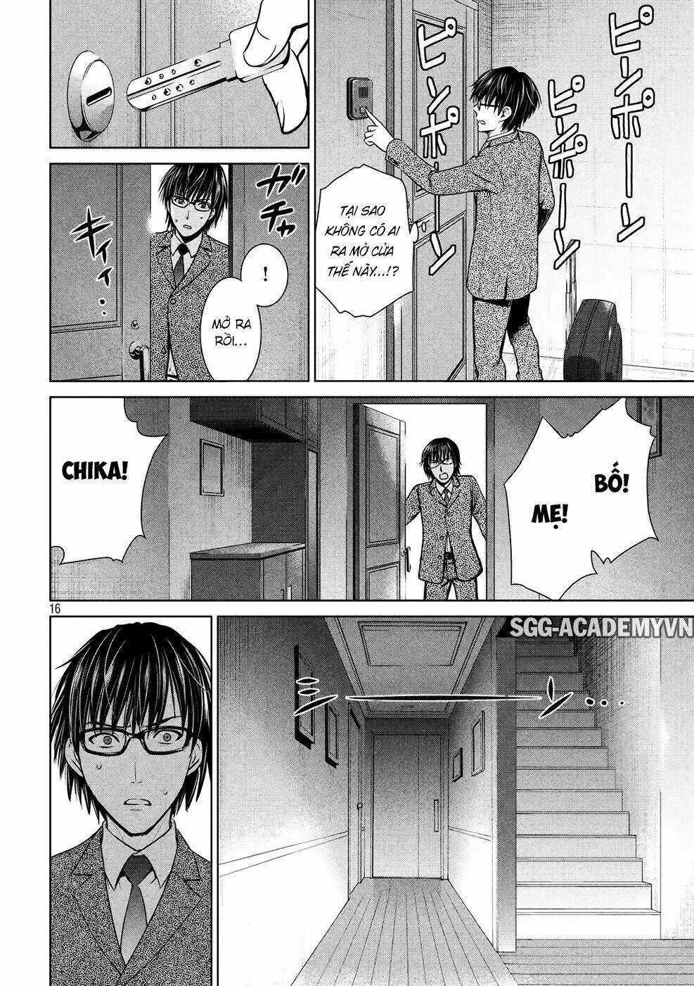 Satanophany Chapter 16 - Trang 2