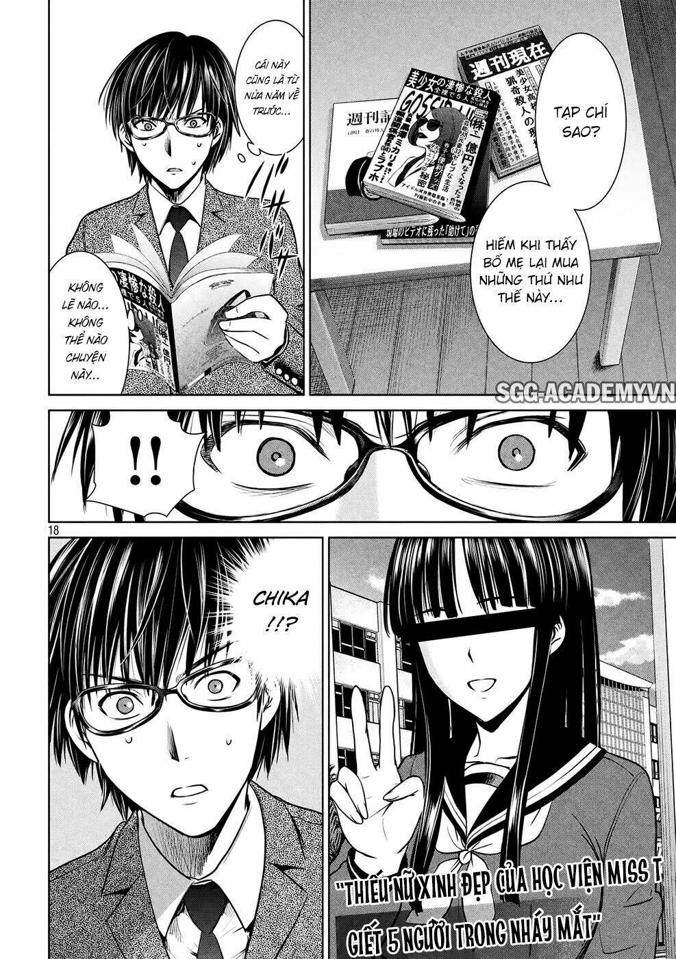 Satanophany Chapter 16 - Trang 2