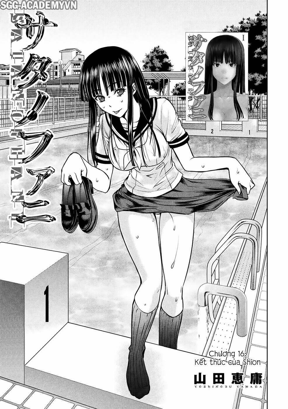 Satanophany Chapter 16 - Trang 2