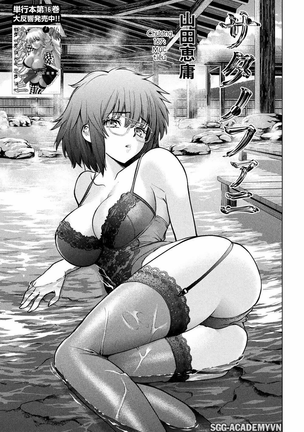 Satanophany Chapter 167 - Trang 2