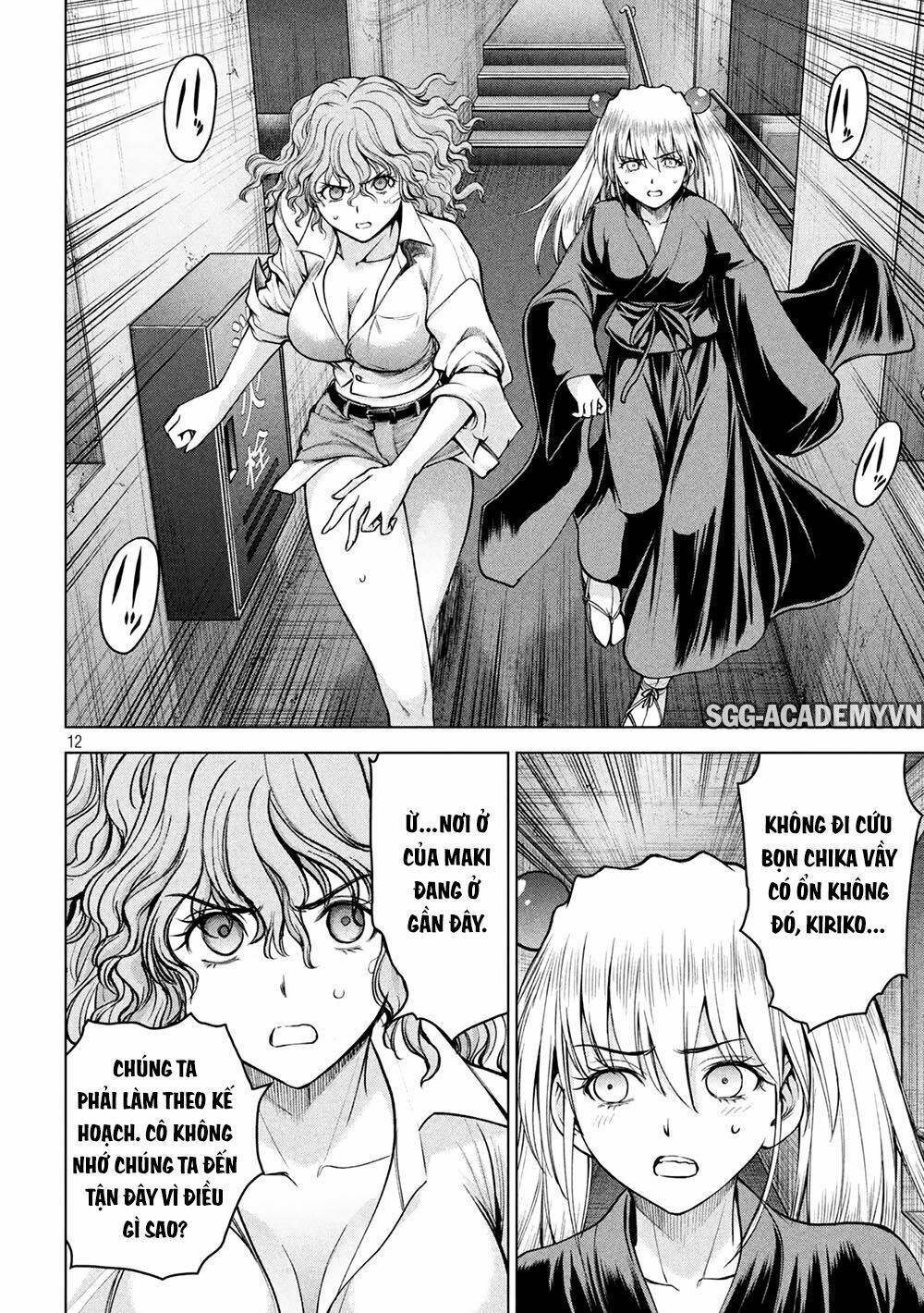 Satanophany Chapter 167 - Trang 2