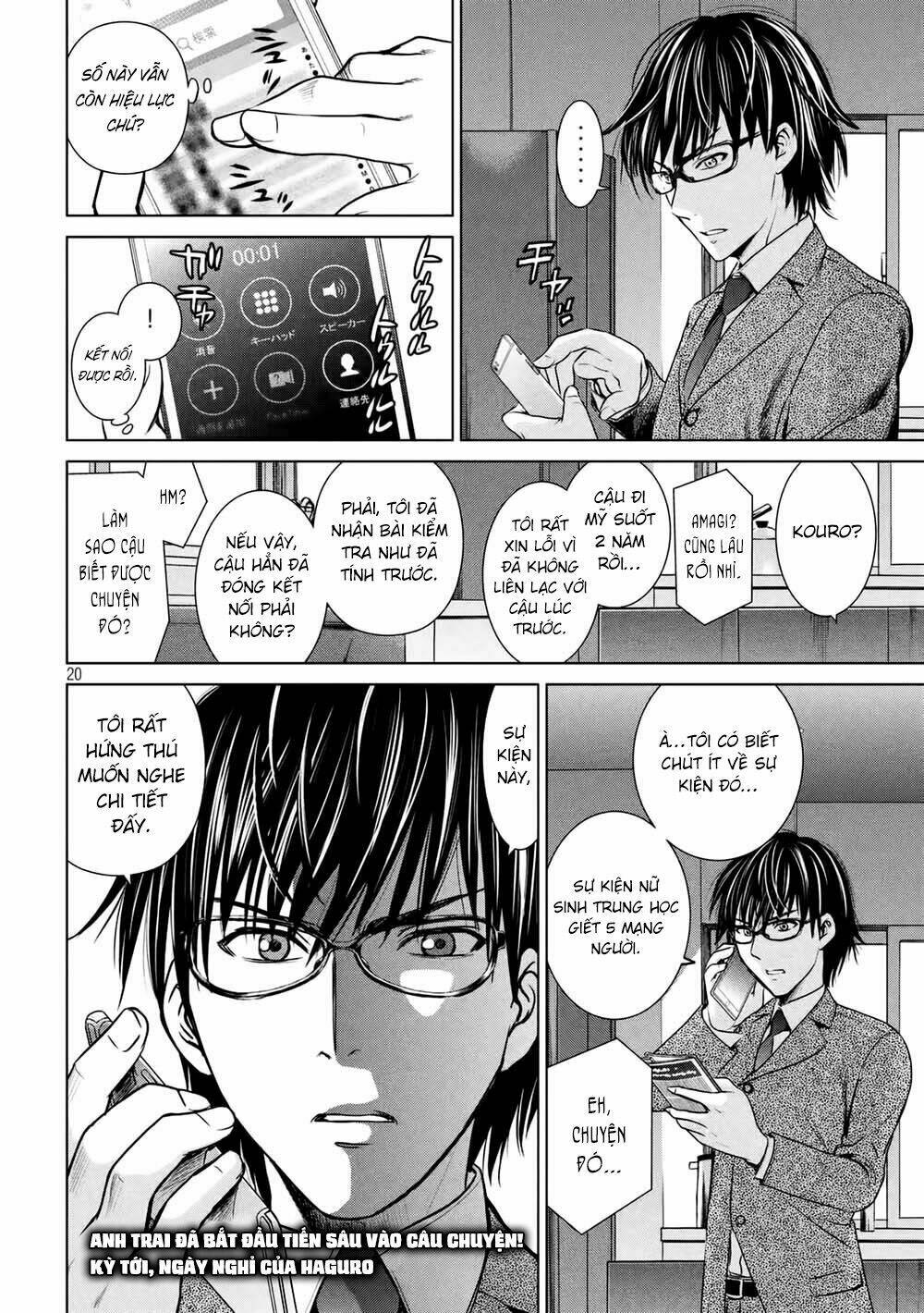 Satanophany Chapter 17 - Trang 2