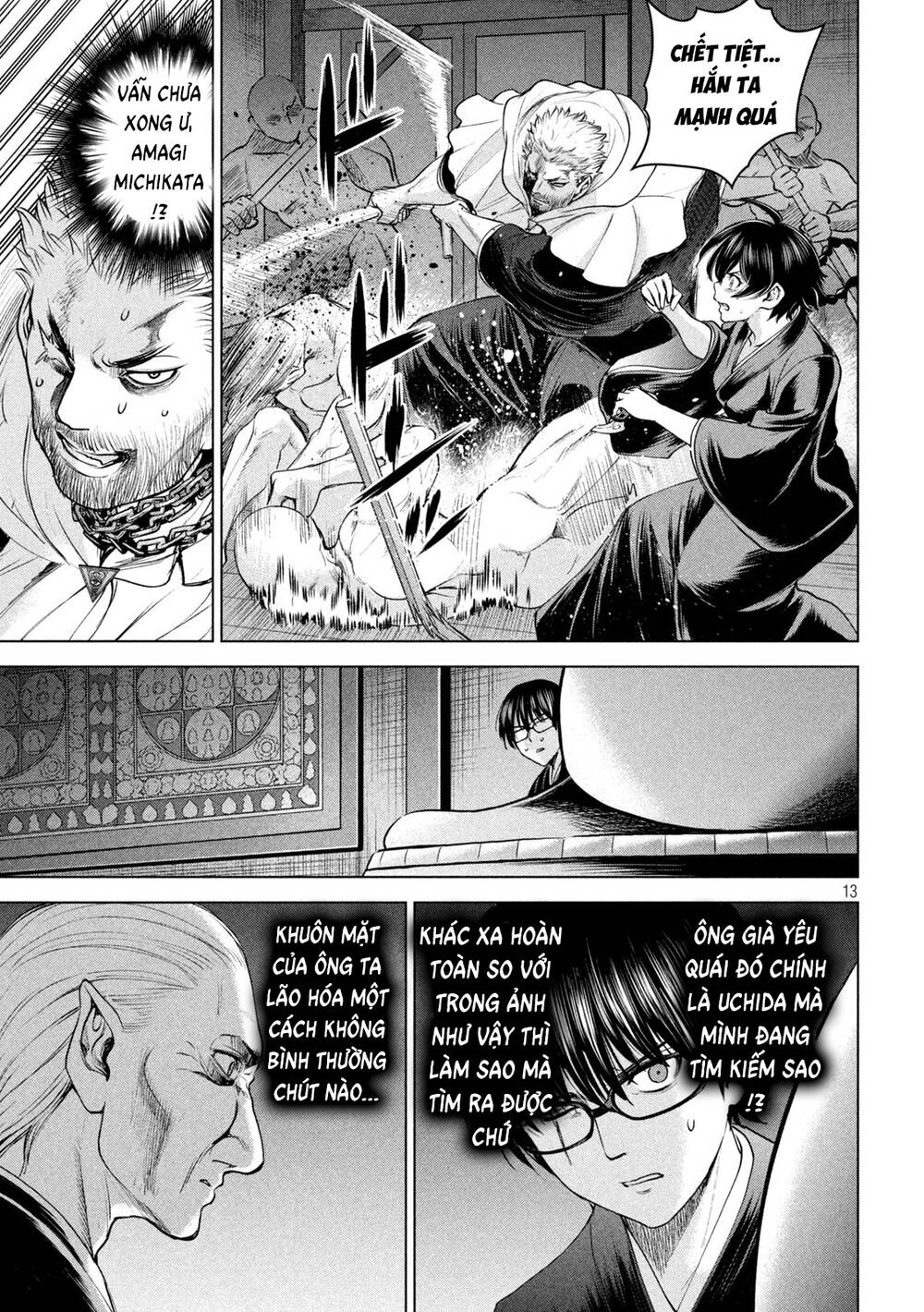 Satanophany Chapter 186 - Trang 2