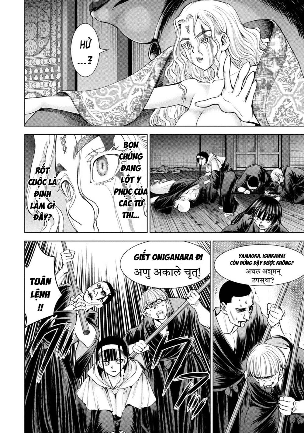 Satanophany Chapter 192 - Trang 2