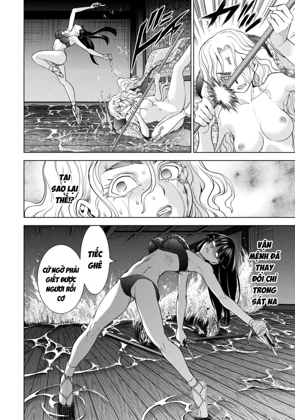 Satanophany Chapter 193 - Trang 2