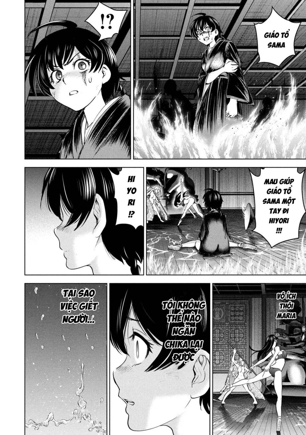 Satanophany Chapter 193 - Trang 2