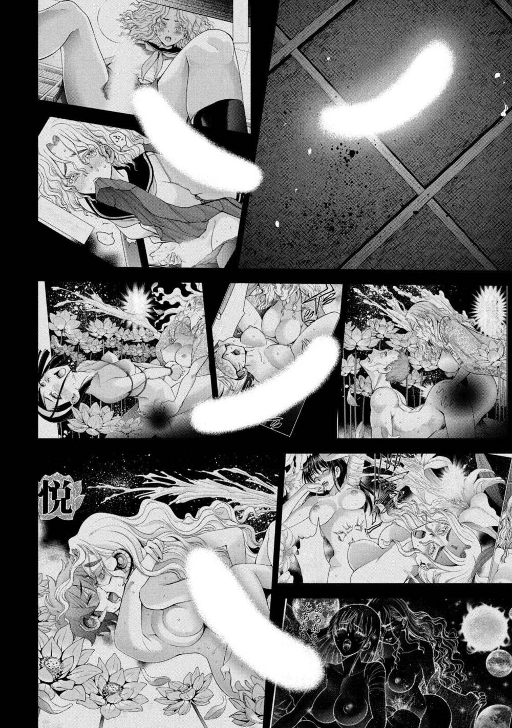 Satanophany Chapter 194 - Trang 2