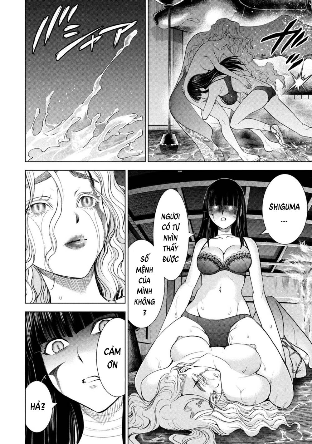 Satanophany Chapter 194 - Trang 2